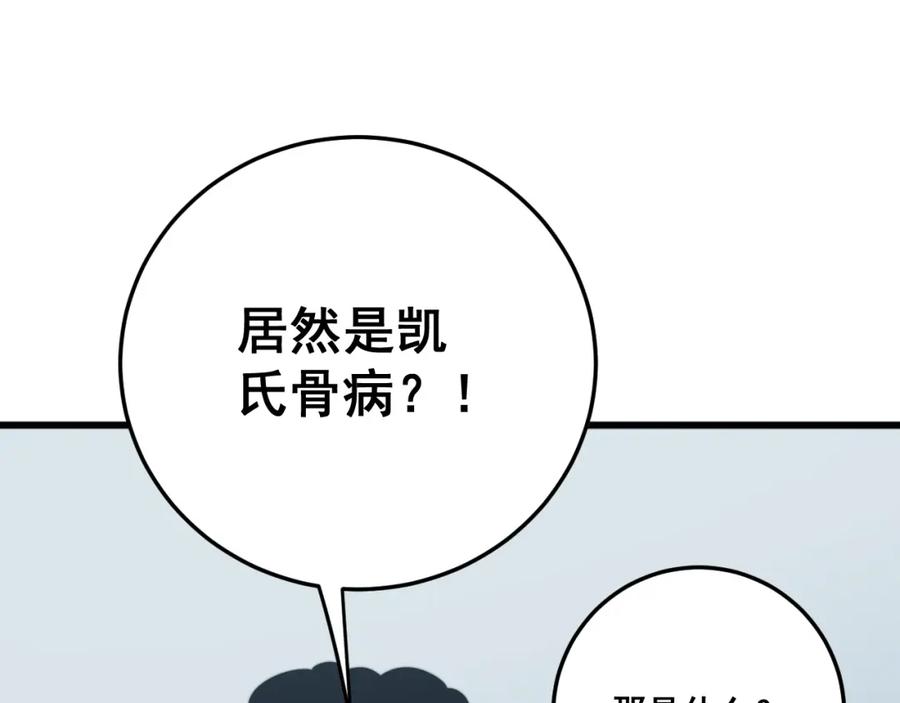 116.jpg
