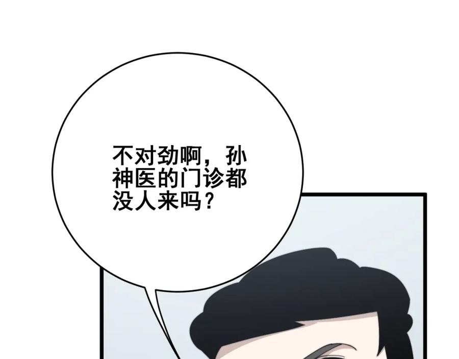 78.jpg