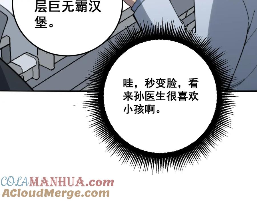 61.jpg