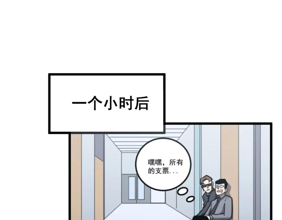 86.jpg