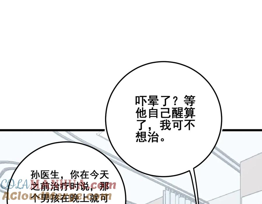 89.jpg