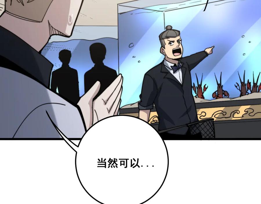 114.jpg