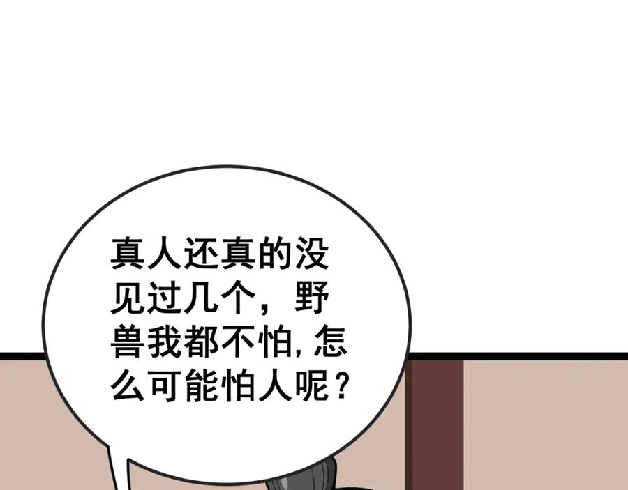 194.jpg