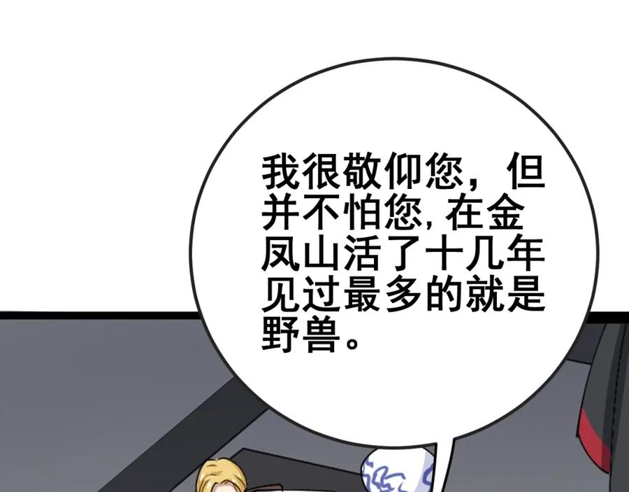 192.jpg