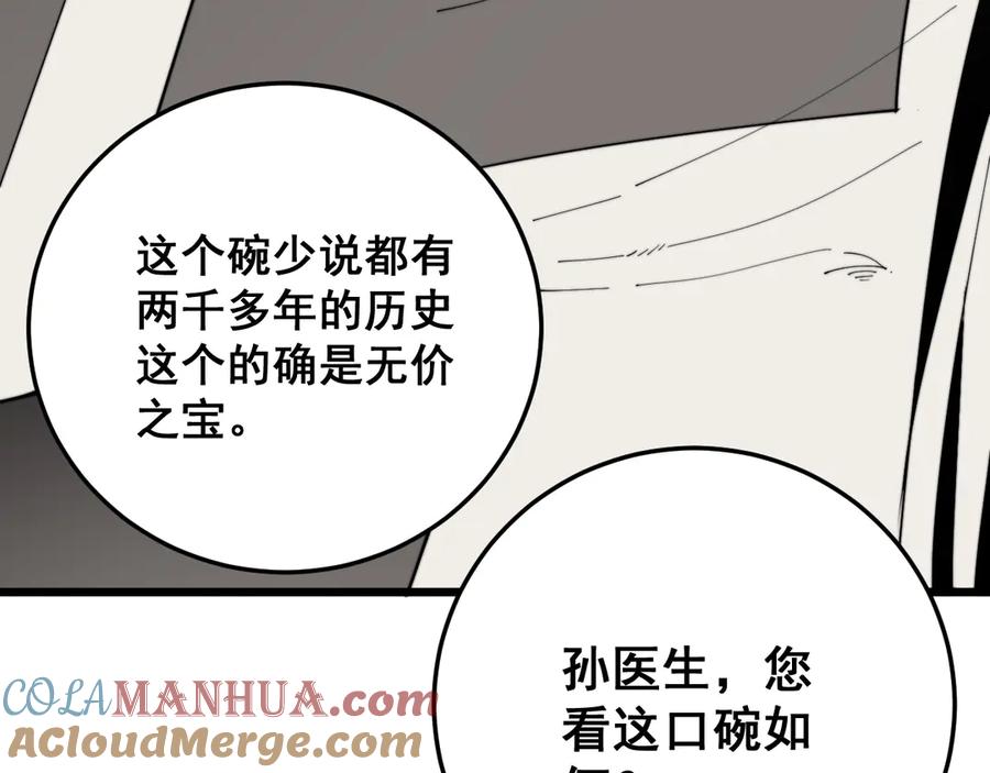 77.jpg