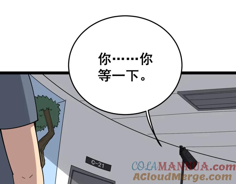 81.jpg
