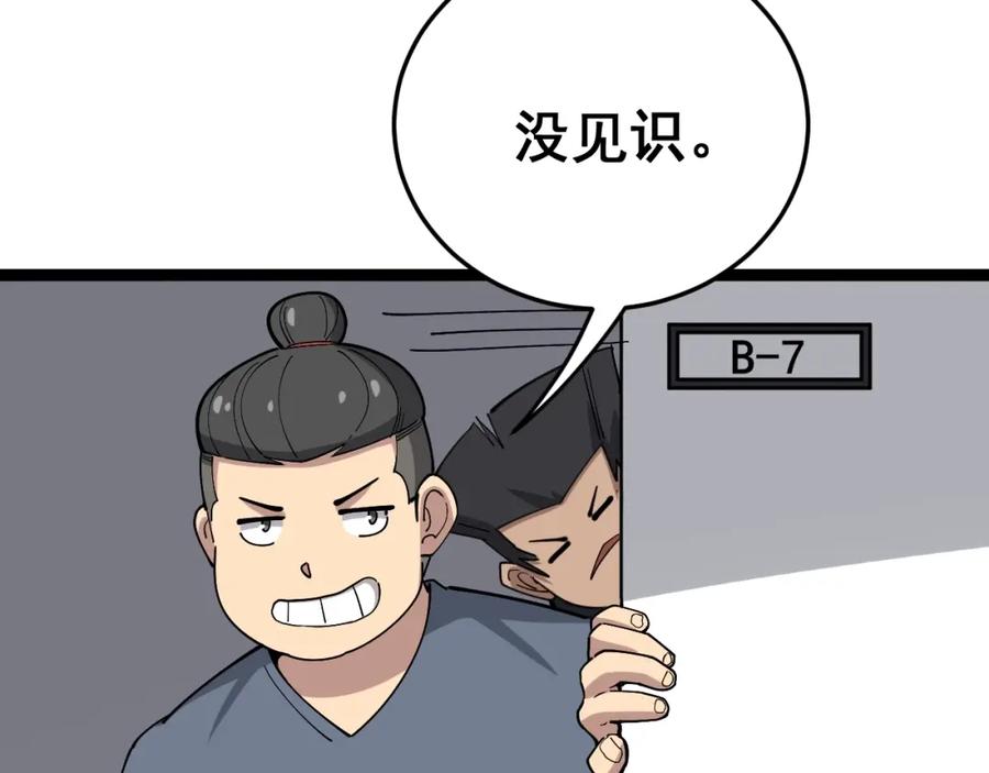 83.jpg
