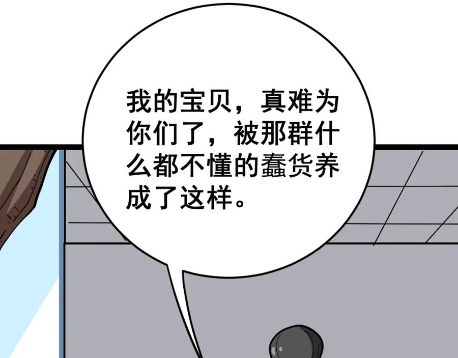 92.jpg