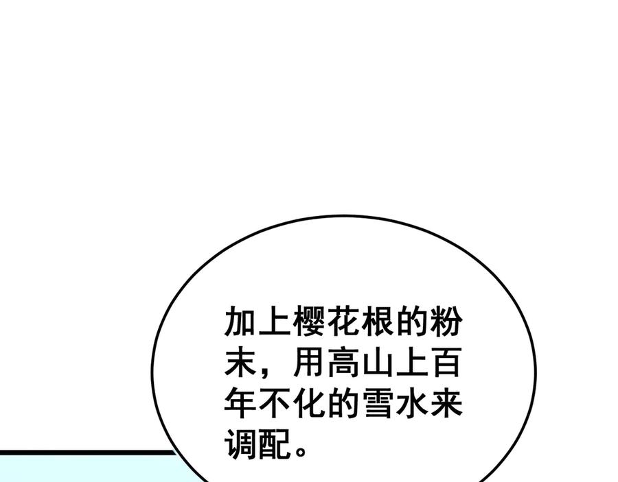 88.jpg