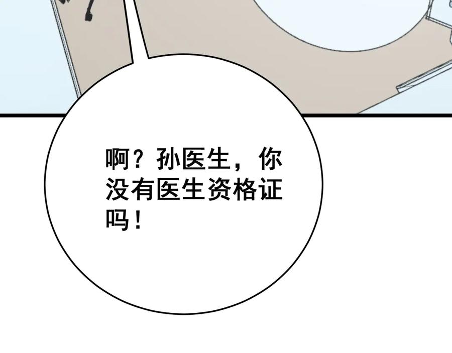 94.jpg