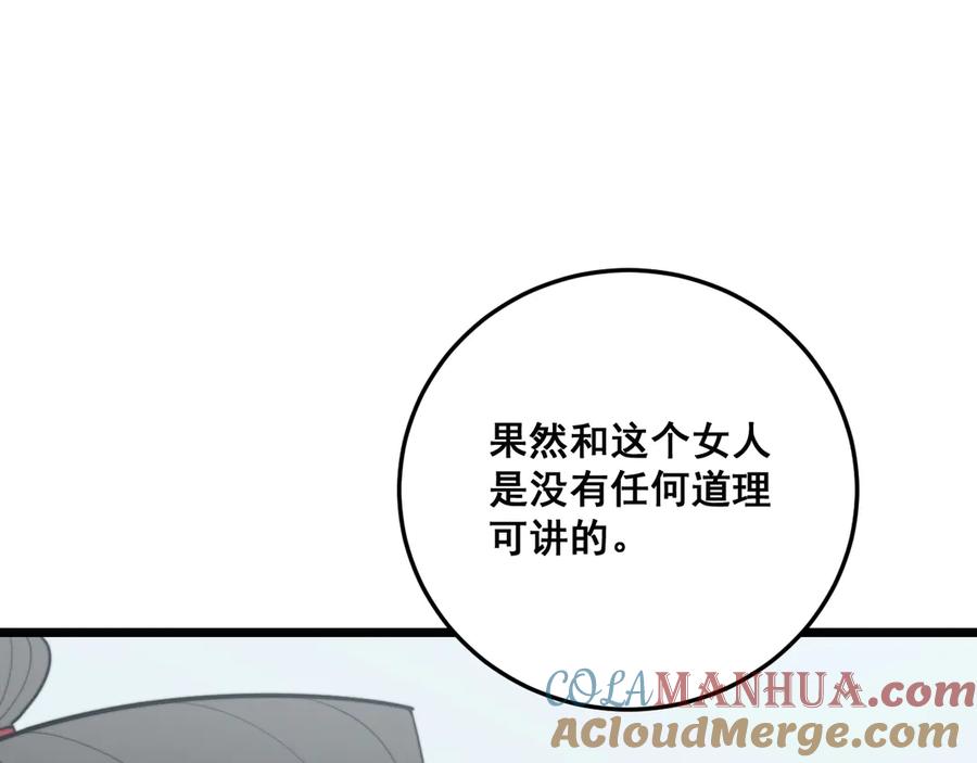 85.jpg