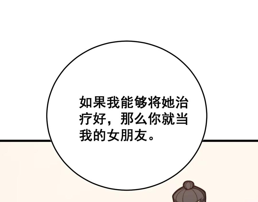 99.jpg