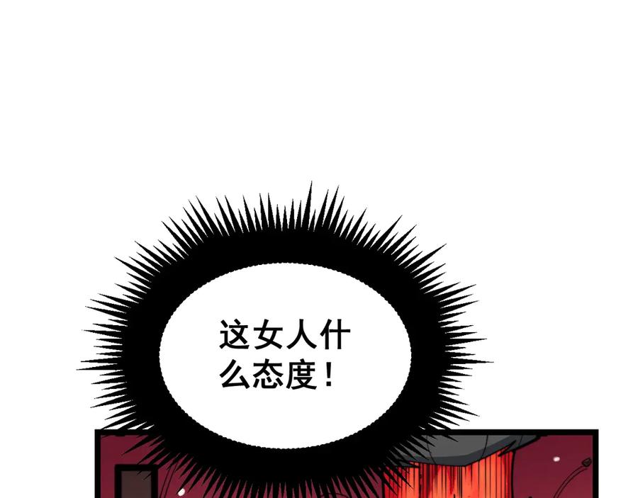 88.jpg
