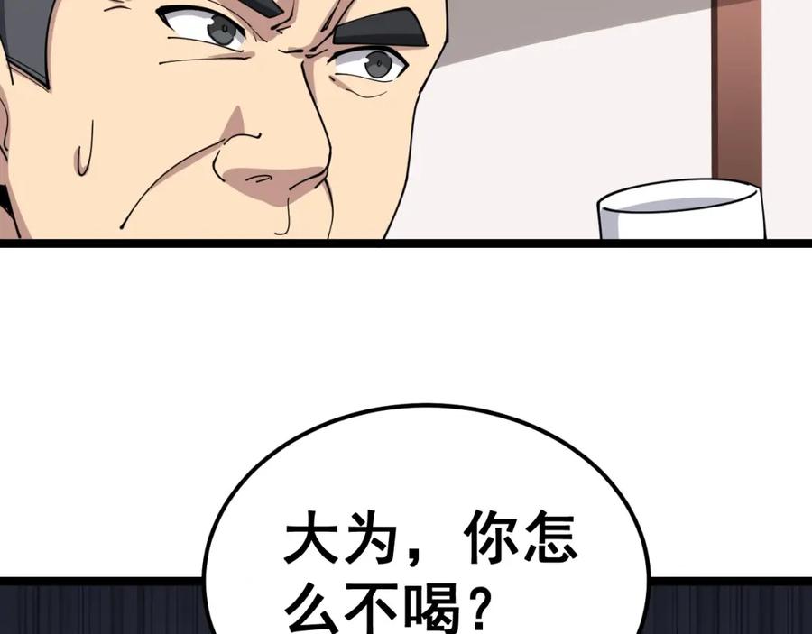 88.jpg