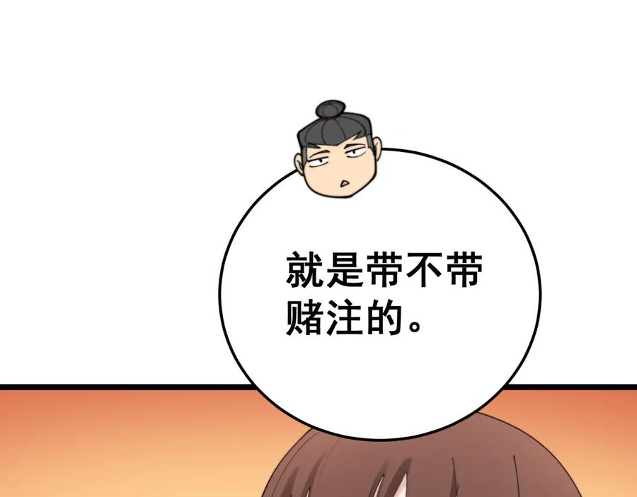 114.jpg
