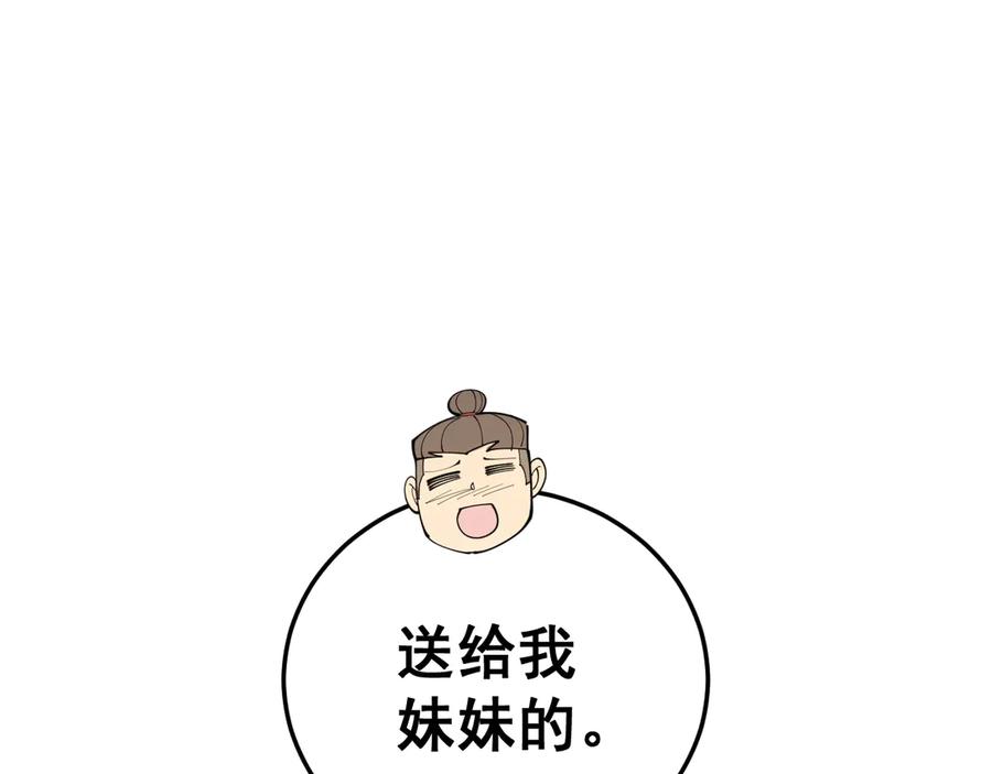 79.jpg