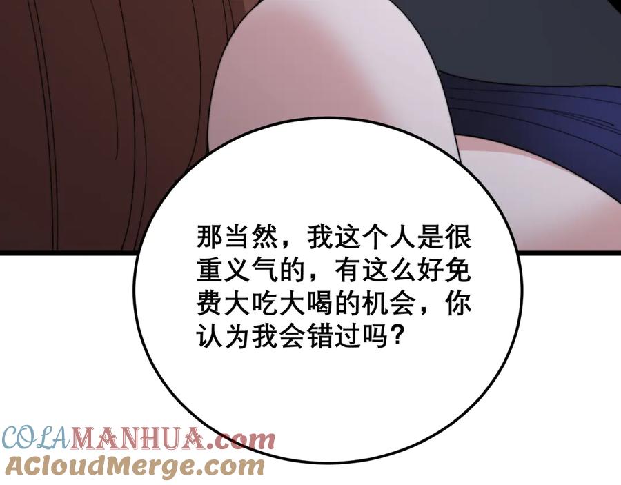 81.jpg