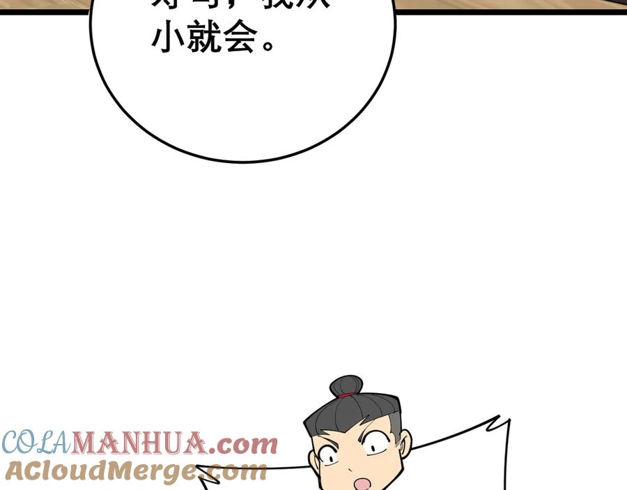 73.jpg