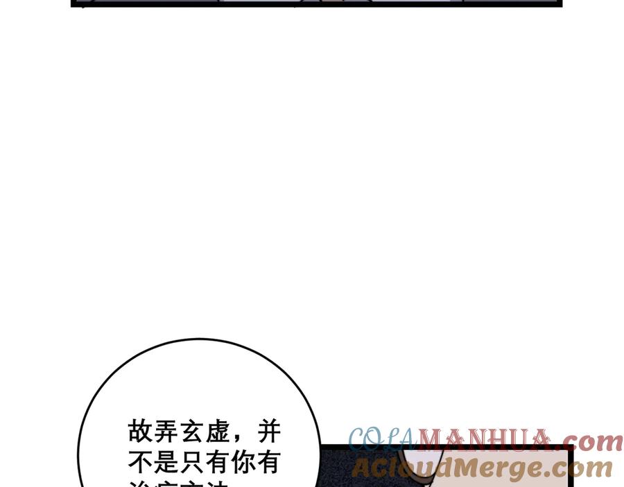 97.jpg