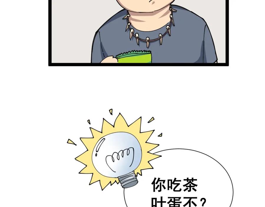 80.jpg