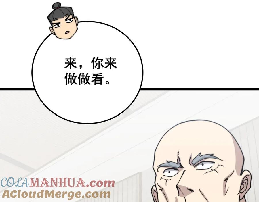 81.jpg