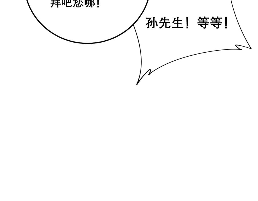 112.jpg