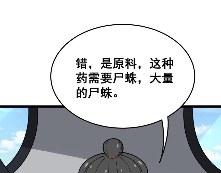80.jpg