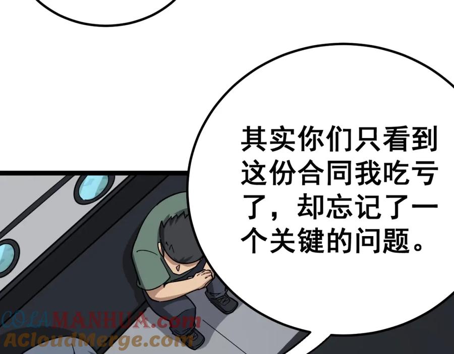 77.jpg