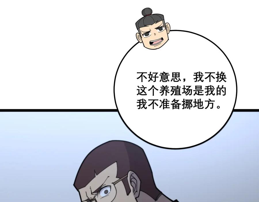 82.jpg