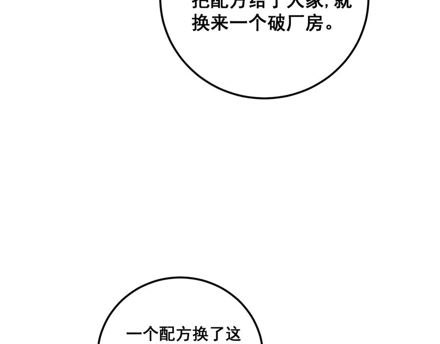 140.jpg