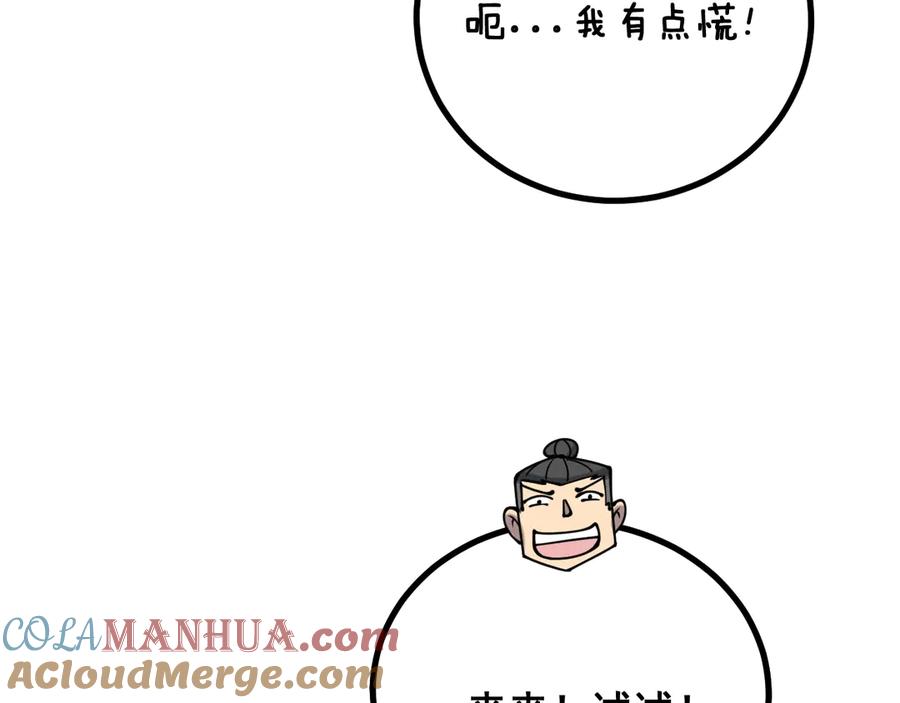 145.jpg