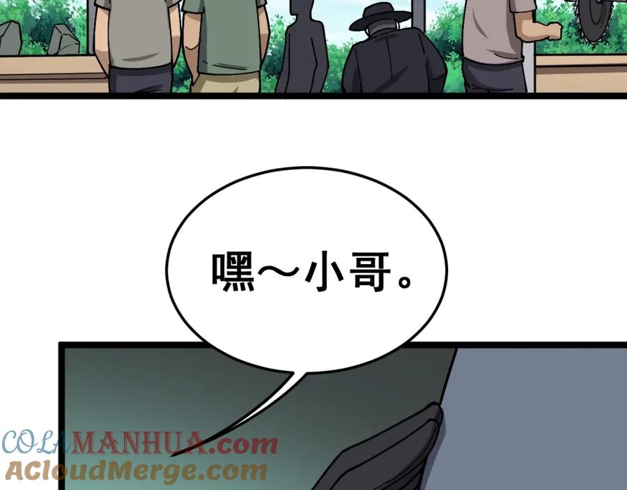 97.jpg