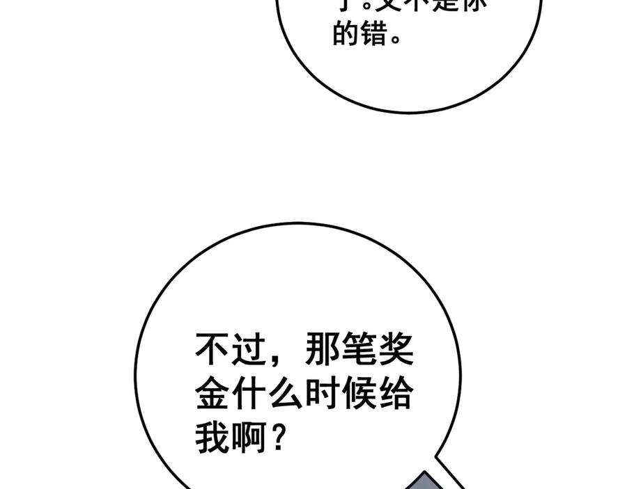 118.jpg