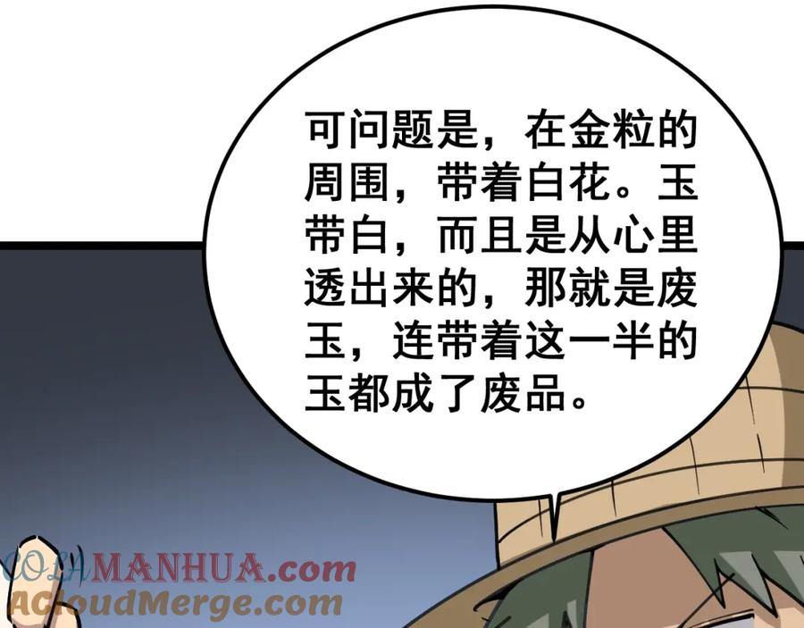 97.jpg