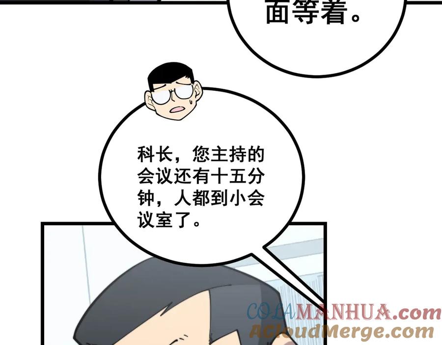 97.jpg