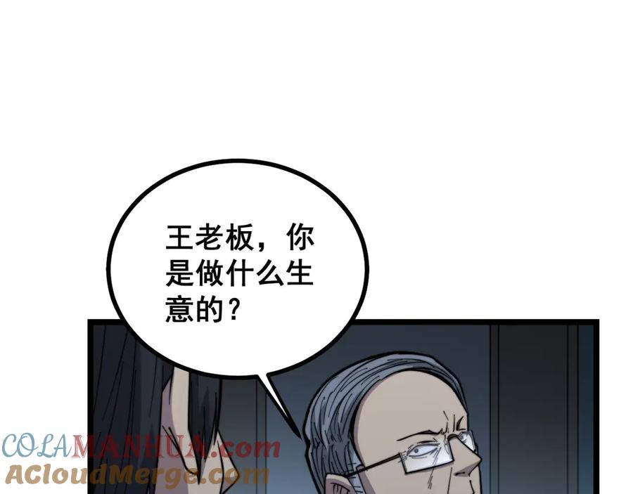 89.jpg