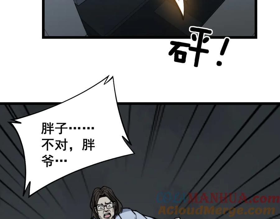 81.jpg