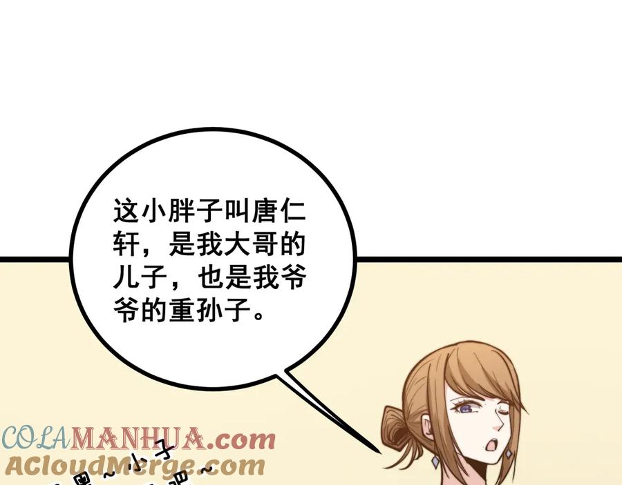 77.jpg