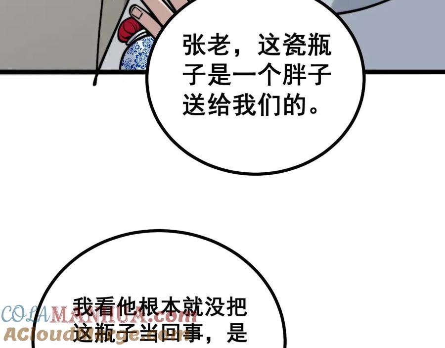 133.jpg