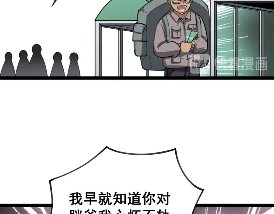 112.jpg