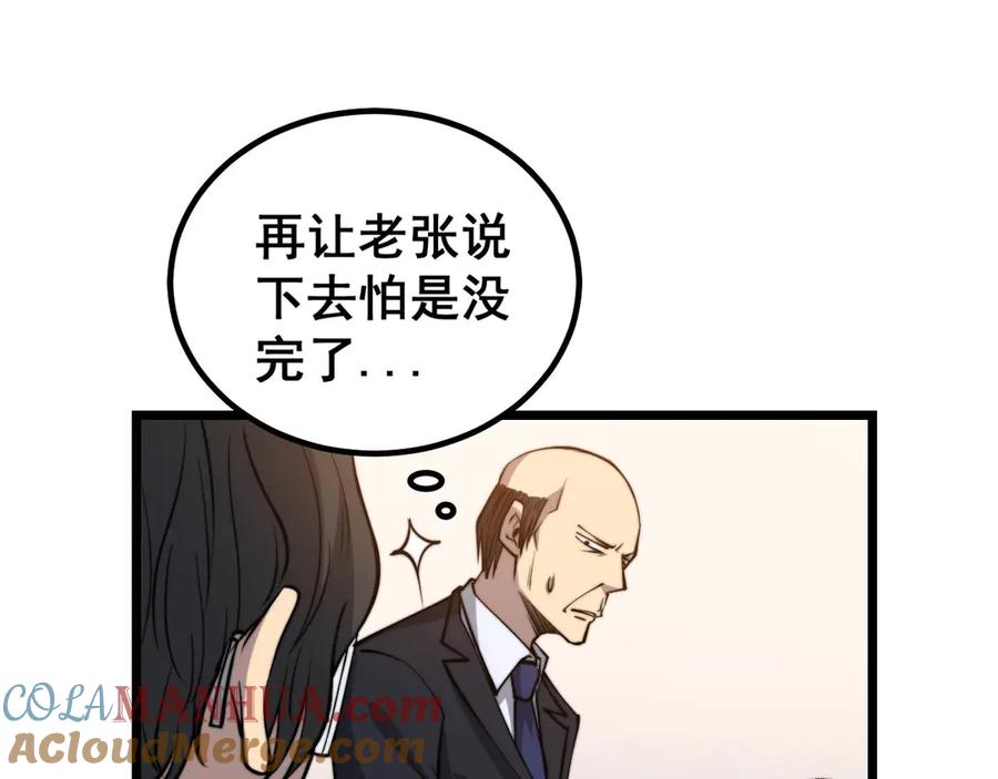 117.jpg