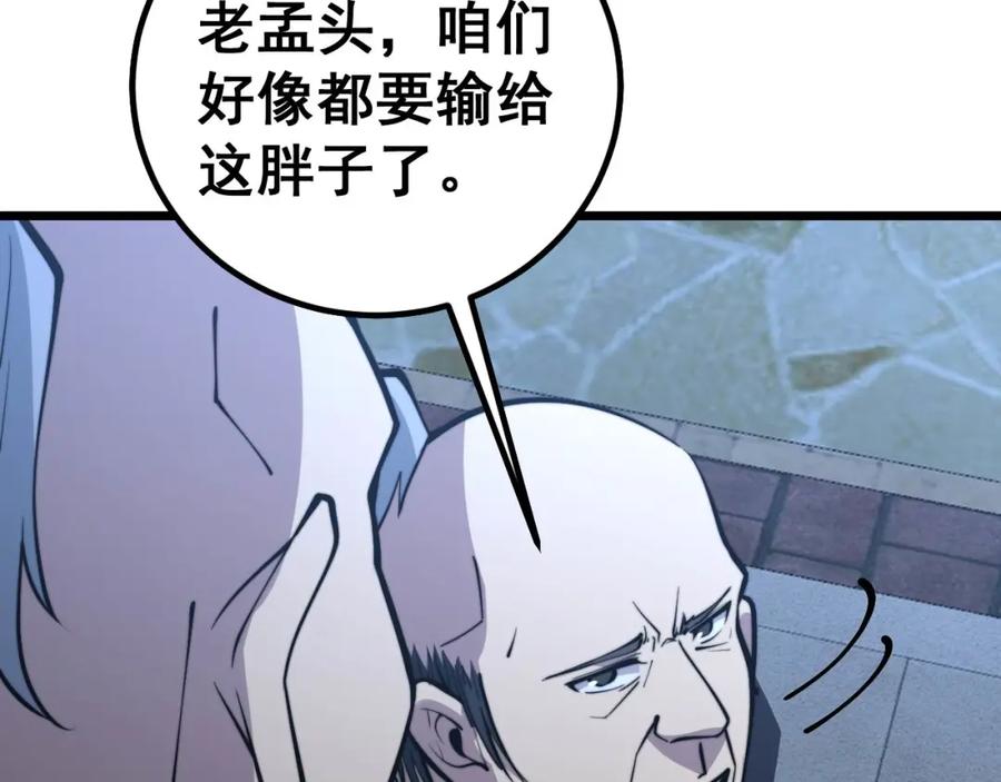74.jpg