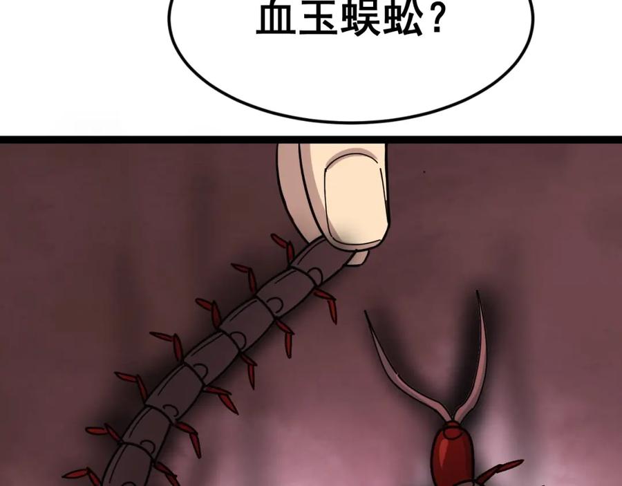 112.jpg