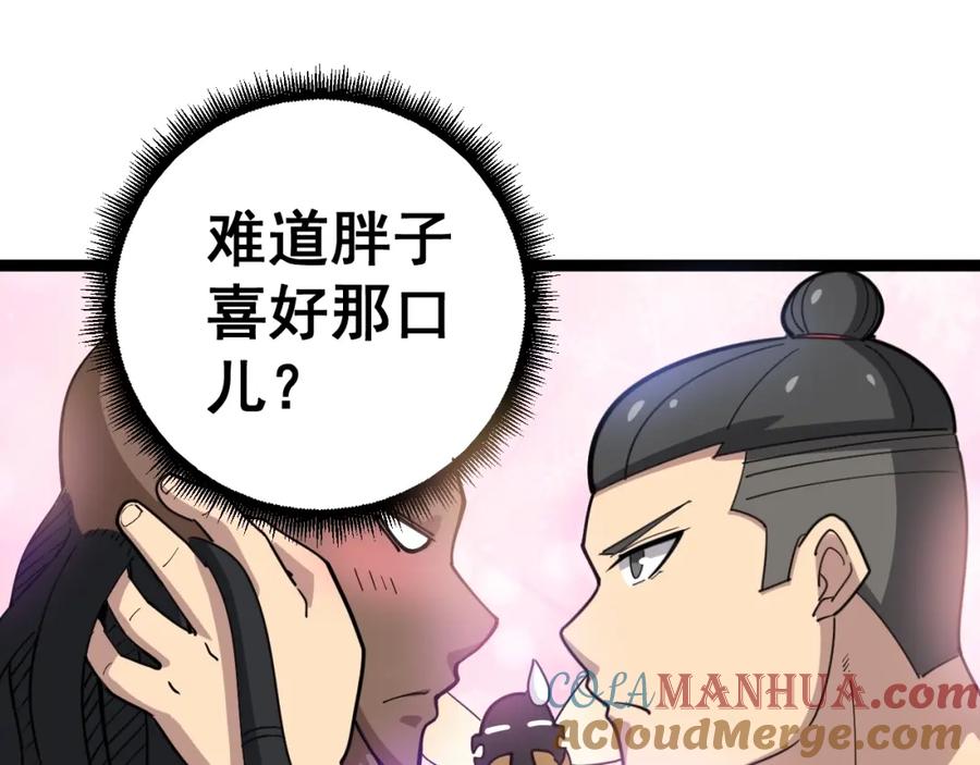 109.jpg