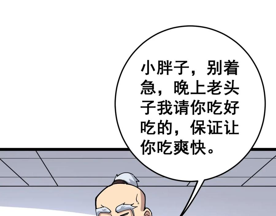 103.jpg