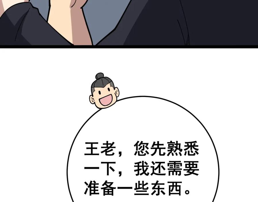 112.jpg
