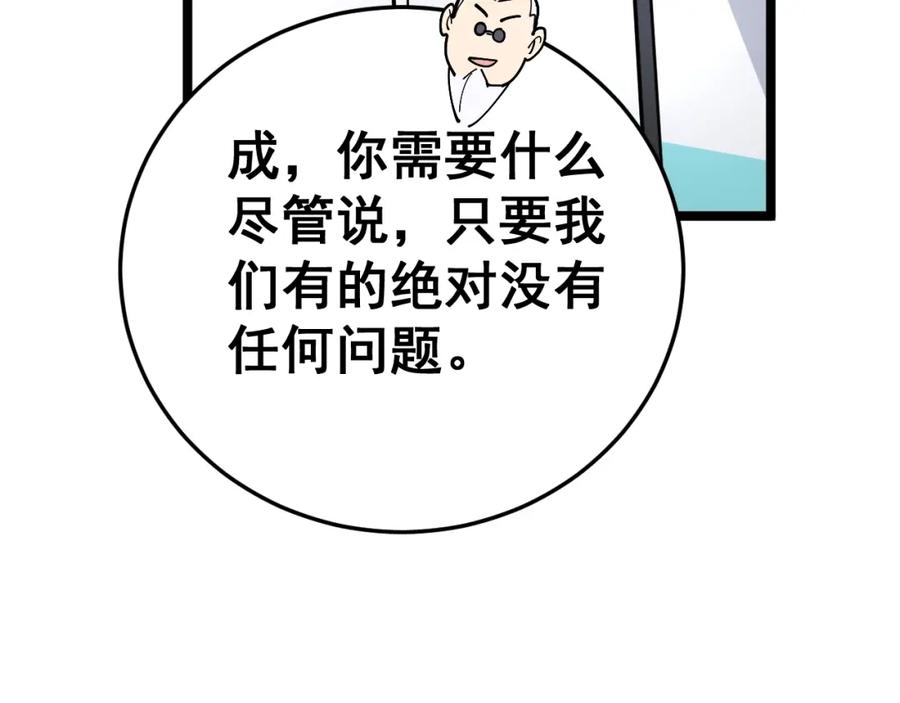 114.jpg