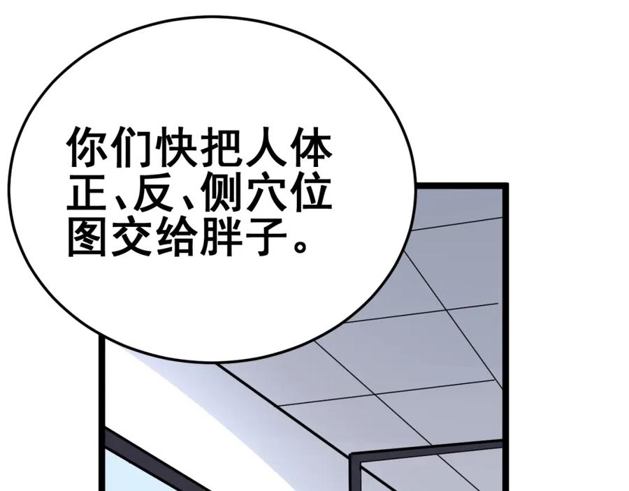 87.jpg