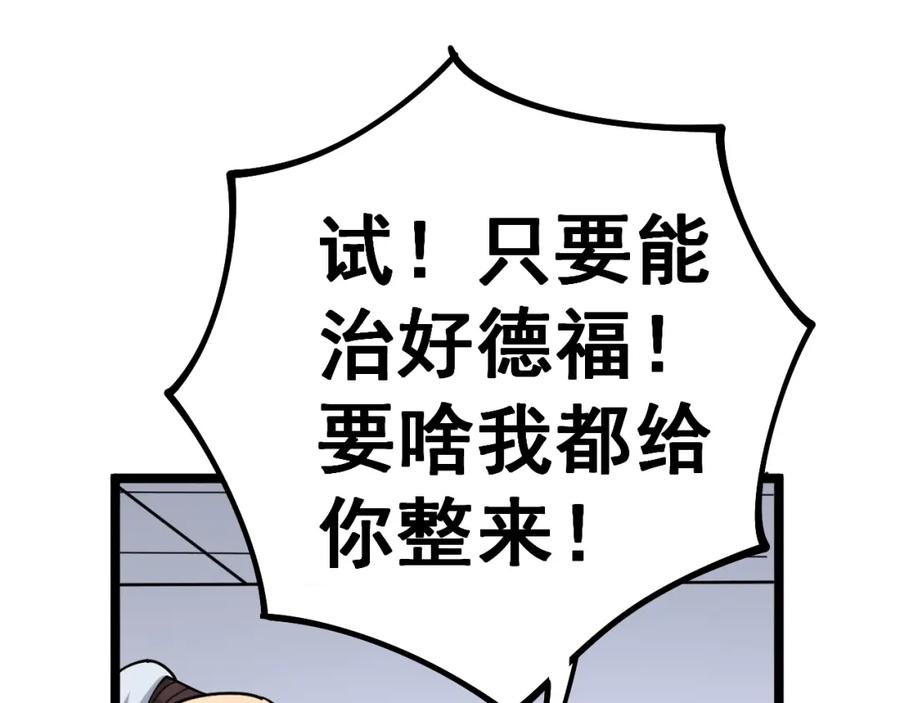 67.jpg