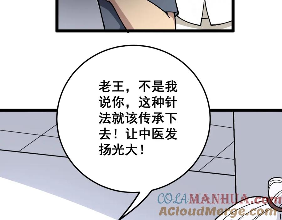 77.jpg